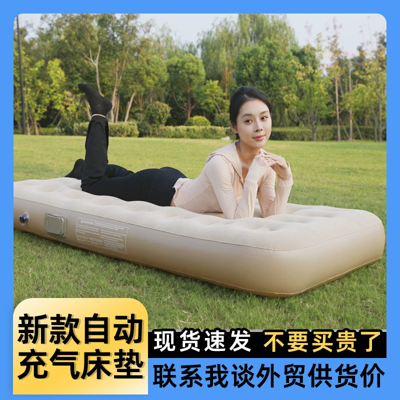 Внешняя торговля горячие продажи надувной матрас автоматический новый стиль палатка открытый кемпинг спальный коврик флокировка надувная кровать матрас