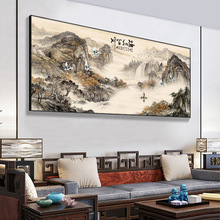 新中式客厅装饰画 中国风沙发背景墙挂画 单幅大气办公室晶瓷画