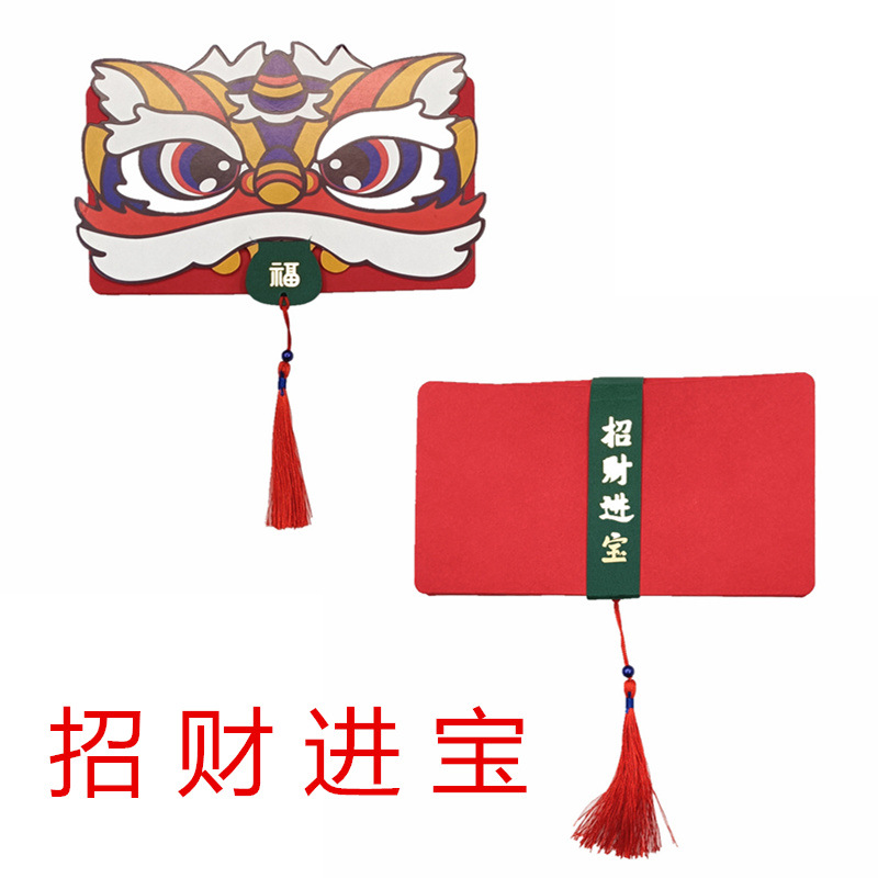 Tiktok popular creativo año del tigre Zodiaco bolsa de sobre rojo 2022 Festival de Primavera Año Nuevo sobre rojo Lucky Money regalo de Año Nuevo
