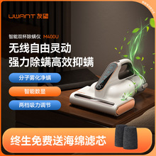 UWANT�����o�����\�x���ô��Ϛ����C���m���F�����\ħ����M400U