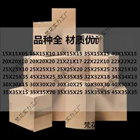 Оптовая трехслойная специальная жесткая картонная коробка 1520 25 30 полураскладывающаяся квадратная упаковка