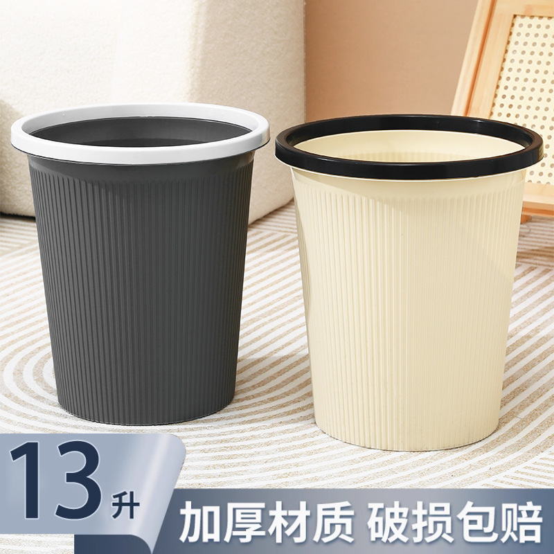 Trash Bin Household Large Size Large Capacity Living Room Bedroom Kitchen Toilet Toilet Office Trash 2025 New Style Trash Bin Household Large Size Large Capacity Living Room Bedroom Kitchen Toilet Toilet Office Trash 2025 New Style