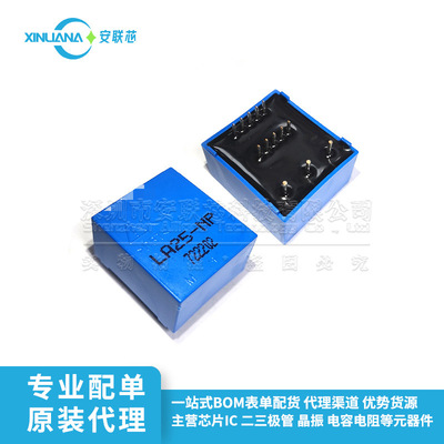 New original LA25-NP electric current Voltage sensor Frequency converter AC-DC 0.5% 15V 36A