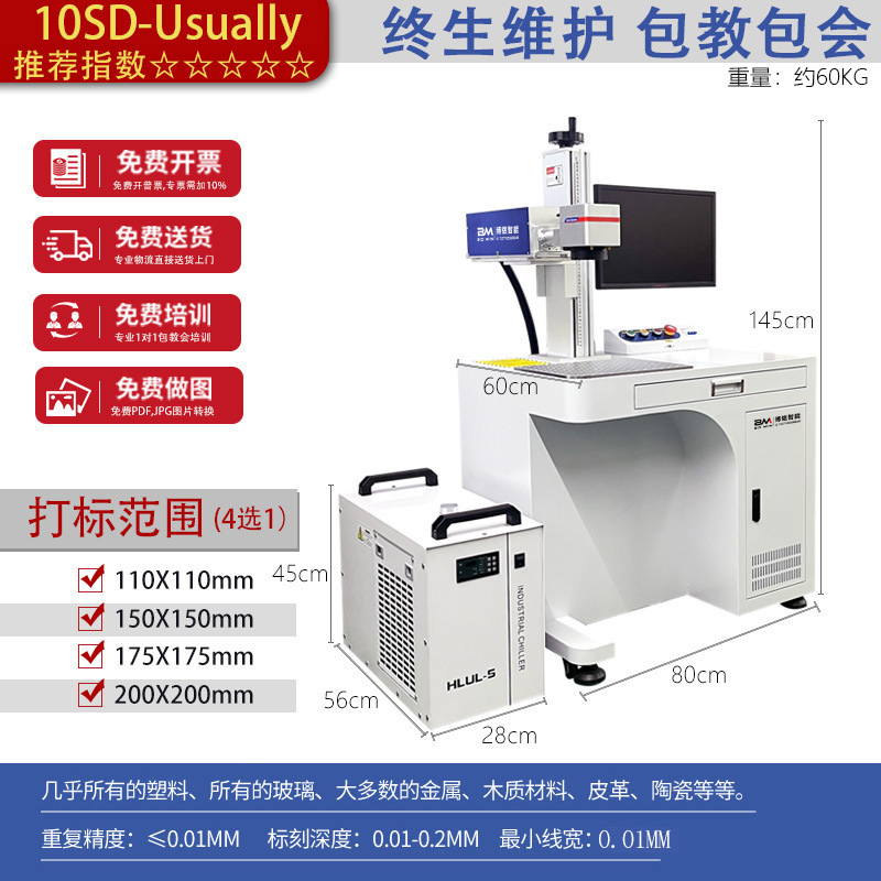 UV レーザー UV レーザーマーキングマシン ABS プラスチック QR コードガラスセラミックレーザー彫刻機組立ラインコーディングマシン|undefined