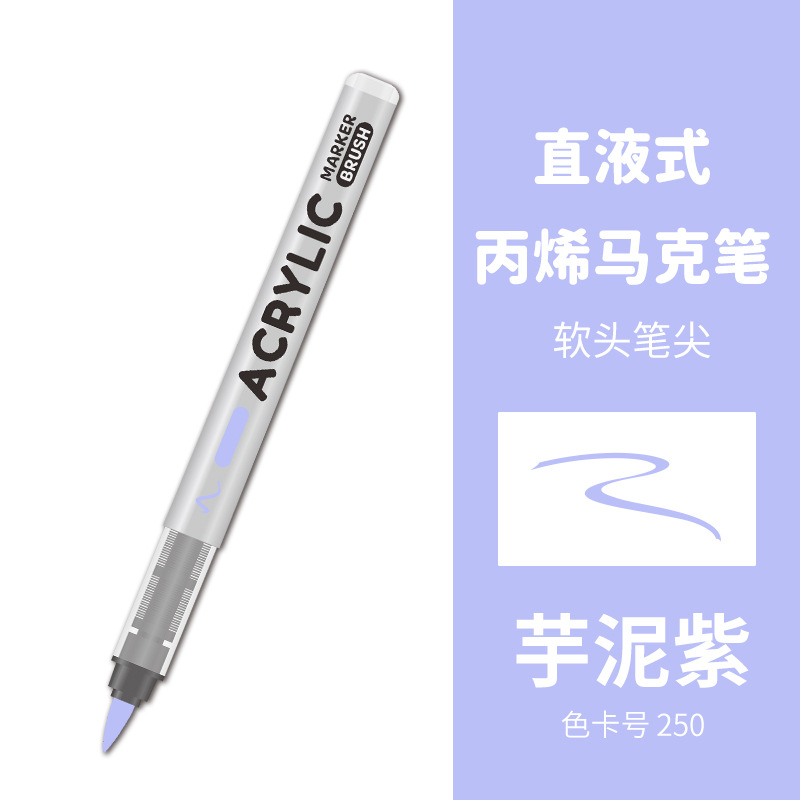 Líquido directo tipo blando acrílico marcador conjunto impermeable impermeable DIY graffiti dibujo de estudiantes pincel de relleno de color