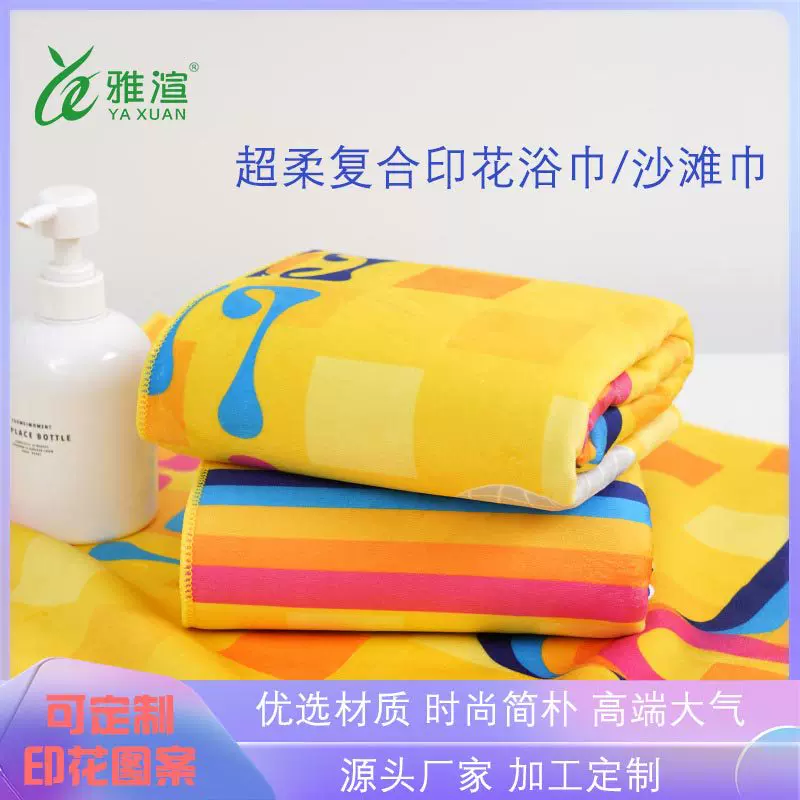 厂家定做一面棉一面涤纶超柔复合数码印花沙滩巾柔软外贸印花浴巾