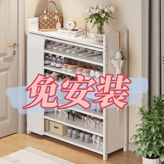 靴棚家庭の入り口に折り畳み可能な靴棚は、簡単な楠竹靴棚寮防塵賃貸屋の置物を設置しないでください