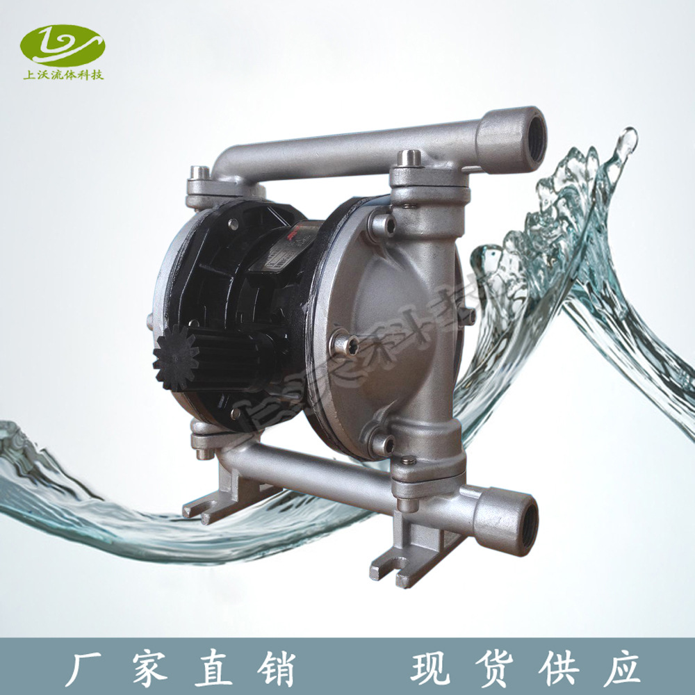 隔膜泵厂家直销 QBY3-15P型不锈钢316L耐磨气动隔膜泵(丁腈膜片)