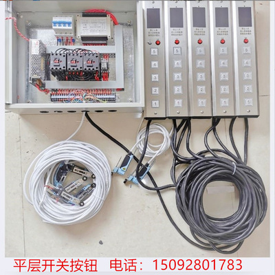 Электрический гидравлический умный контроллер, 220v, 380v