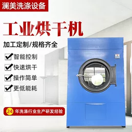 洗涤烘干设备;整熨设备;离心机