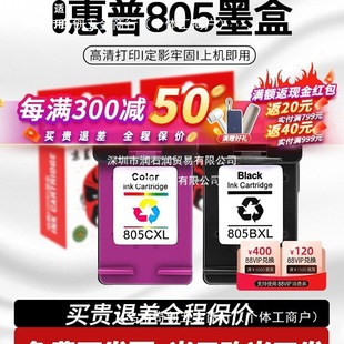 527sk2700201227ī��80De29XL�ڲʻ��տɼ�1212jetHPīˮ��27�m��