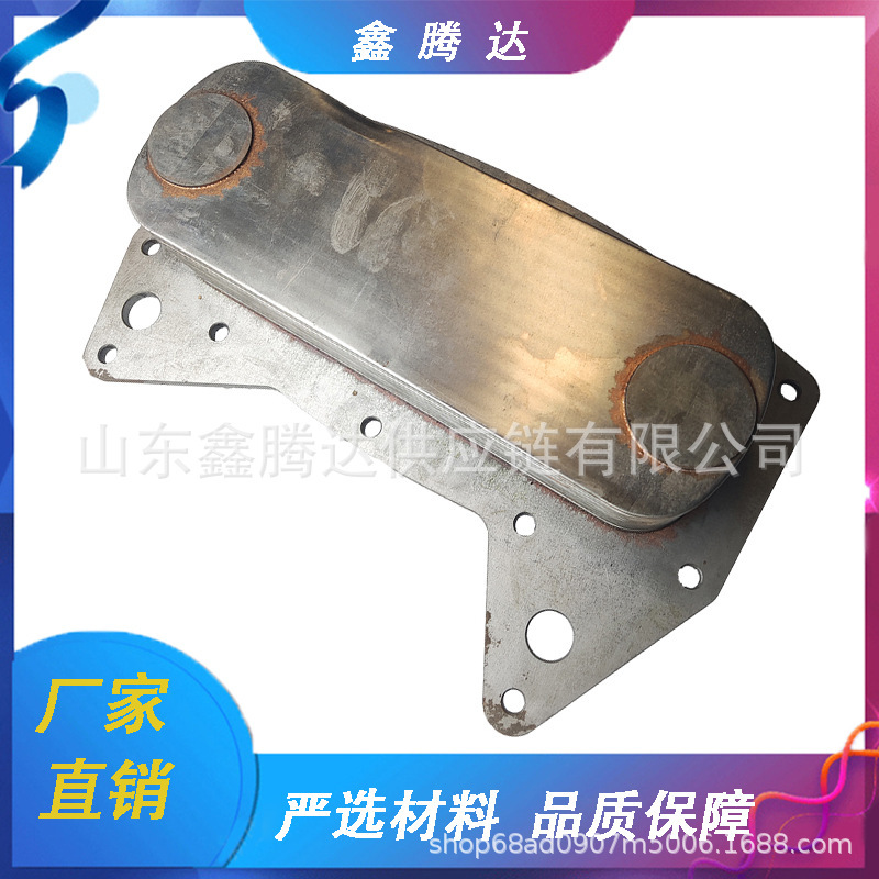 Car Radiator Oil Cooler Plate Oil Cooler 293-9367 Suitable for C9 Engine