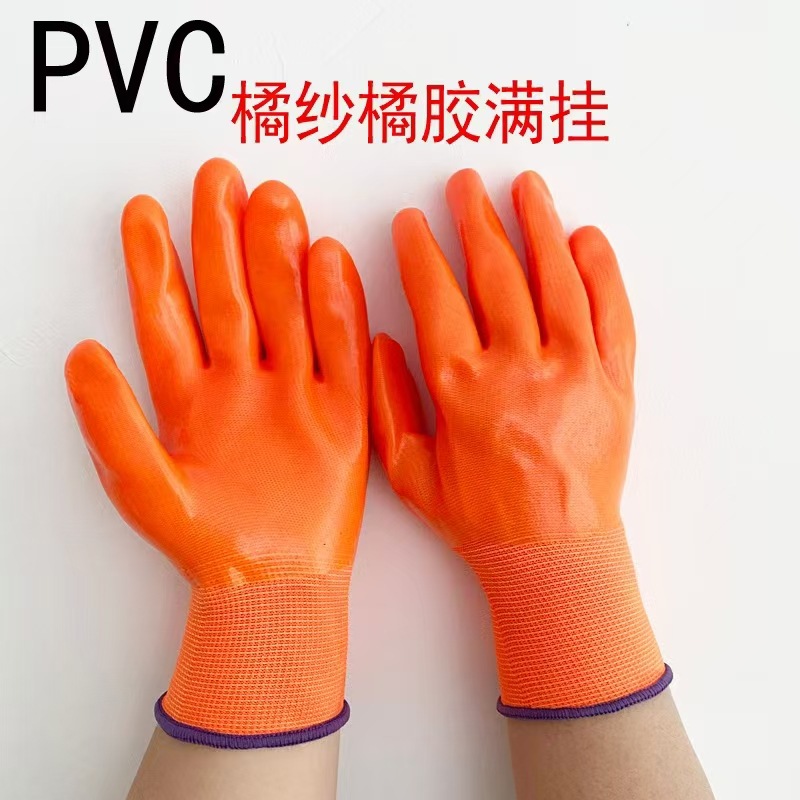 厂家供应PVC 十三针尼龙全浸牛筋挂胶大全挂手套 临沂满挂pvc手套