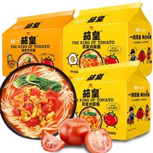 统一茄皇方便面116g番茄鸡蛋面西红柿牛肉面袋装泡面方便速食夜宵