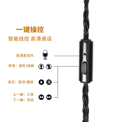 JCALLY JC16 silver-plated headphone upgrade line 0.750.78mmcx circle iron moving iron fever headphones