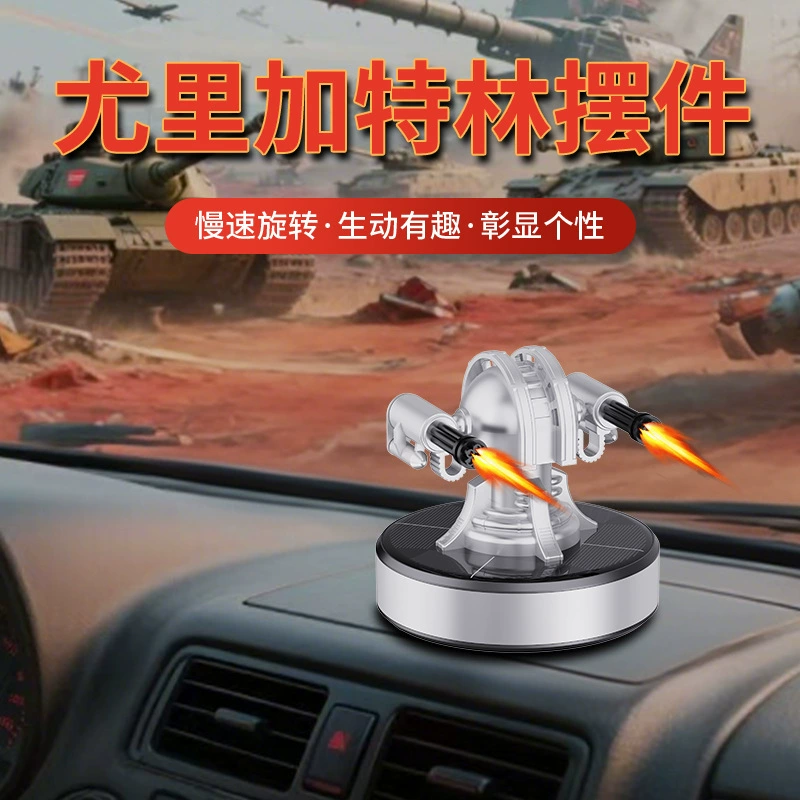 Центральные украшения для автомобиля, военные технологии, креативный автомобиль, вращающийся солнечный противоракетный пистолет, автомобиль Гатлинга, ароматерапия