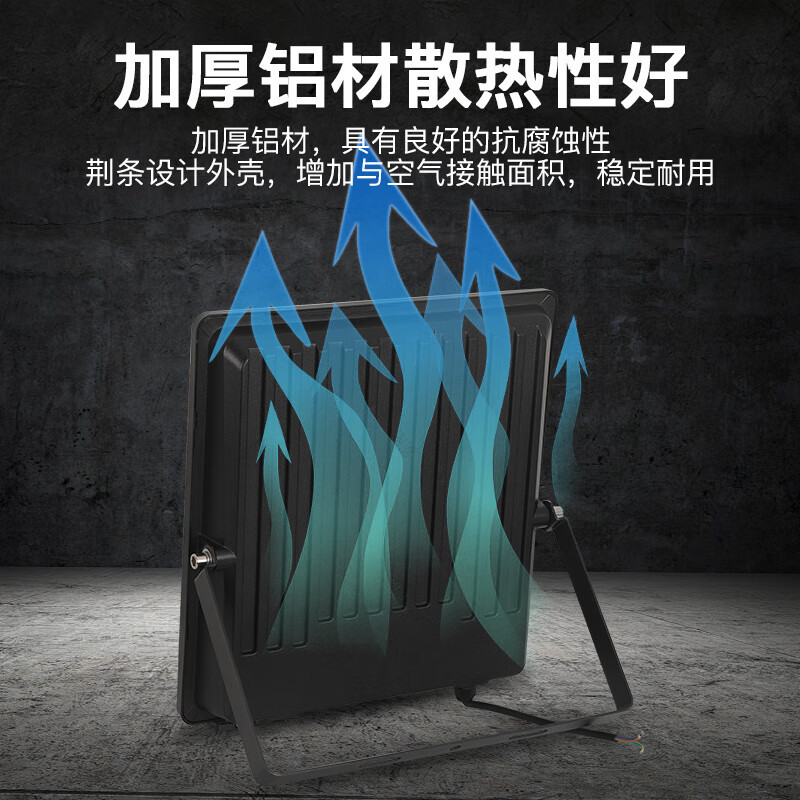 FSL Foshan iluminación LED Luz de inundación al aire libre impermeable lámpara de calle Luz de proyección lámpara de publicidad sitio de construcción lámpara taller reflector
