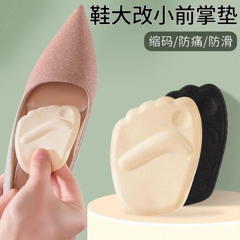 半码垫厂家批发脚垫前掌垫布前半脚掌垫贴加厚防滑后足跟鞋垫