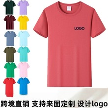 180g精梳棉正肩t恤圆领广告衫夏季短袖班服文化衫工作服印字刺绣