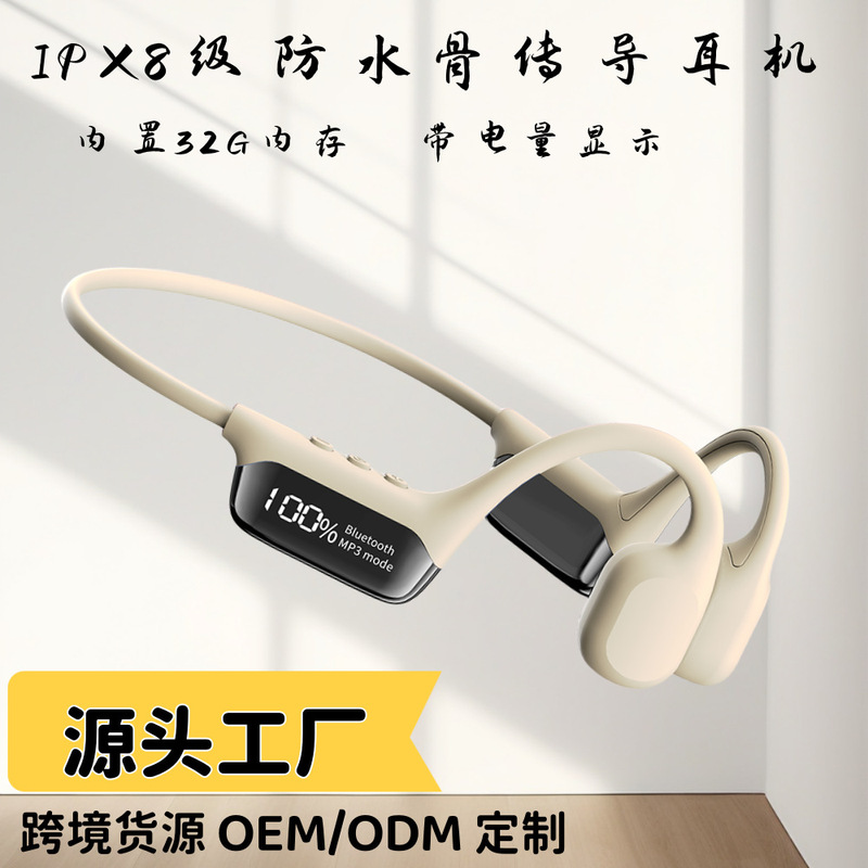 Cross-border new private model S10 bone conduction waterproof headphones 32G with power display large power swimming headphones