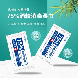 湿巾纸;餐巾纸;塑料工艺品