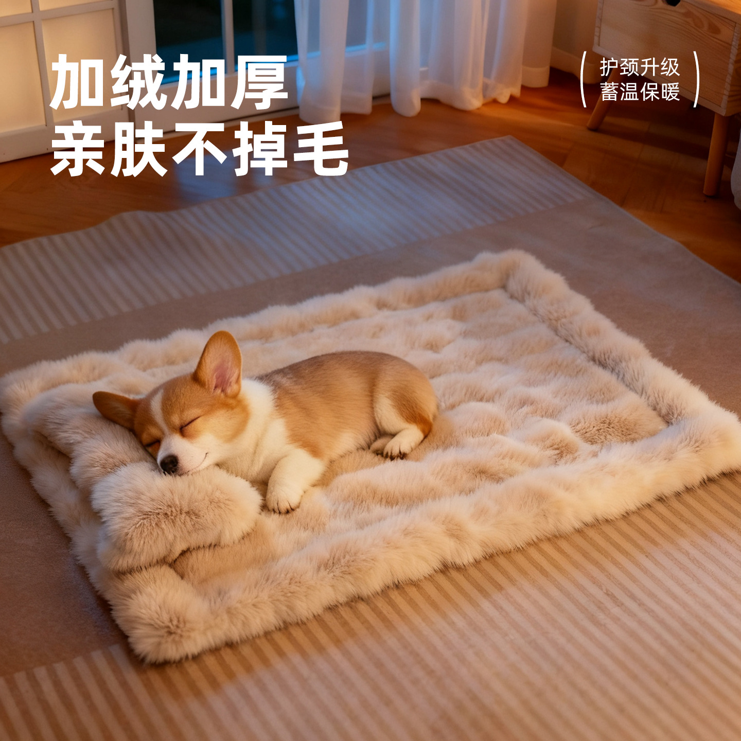Pillow