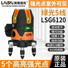 �Rِˮƽ�x�G��5��LSG6120�߾��ȏ��⼚���t�⾀�ԄӴ�Ͷ���x