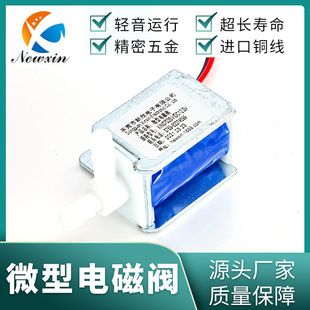 0702SV��λ��ͨ늴��y΢��й���y12Vֱ�����_�]ʽ�Ś��y�S��ֱ�N
