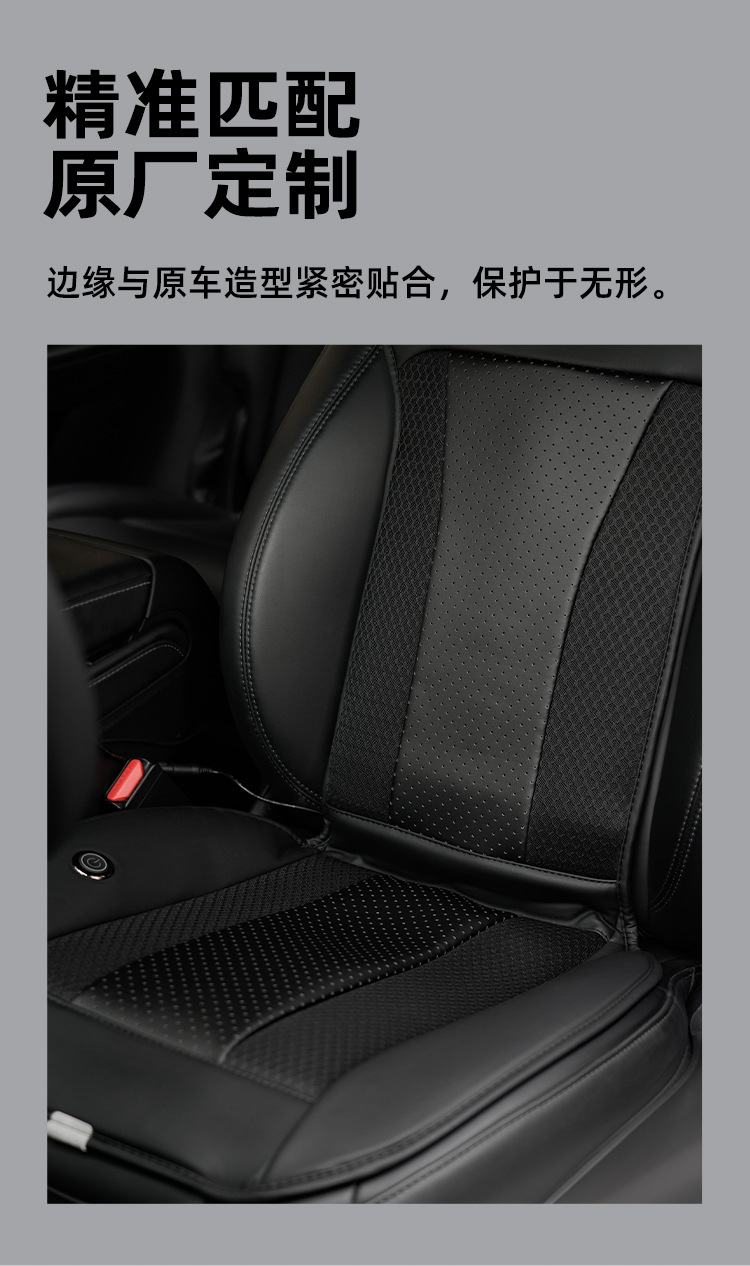 Tita Car Seat Ventilation Cushion Leather Universal Summer Seat Cushion Air-Absorbing Cooling Fan Breathable Backrest Cooling Cushion