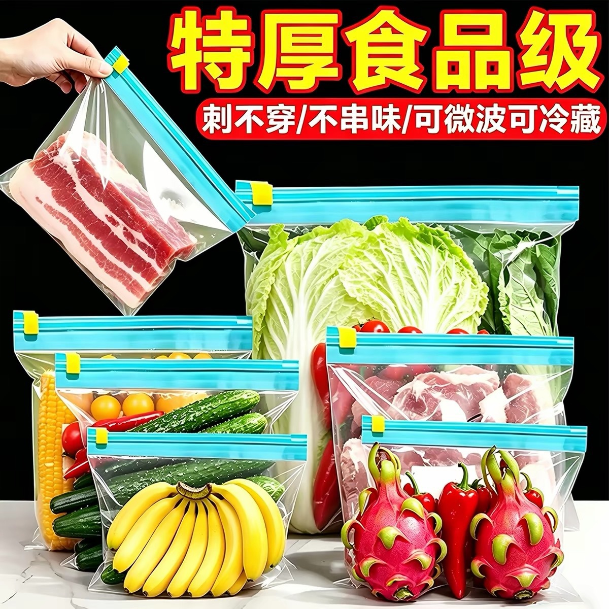 Food-grade sealing bags for home use, specially designed for refrigerator and freezer, zippered plastic bags with closure for food storage