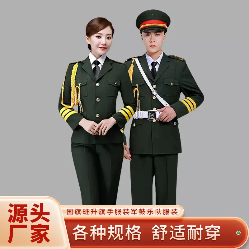 仪仗队升旗手仪式鼓乐队演出服装国旗班护卫队衣服升旗角色扮演