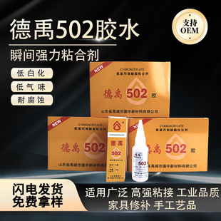 ����ľ�Ĳ���ͨ�ÿ���K��20g�S��˲�gճ�τ�����502��������zˮ