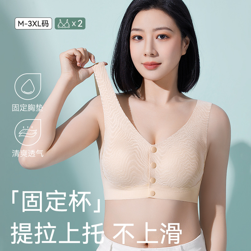 Ropa interior de madre sujetador con hebilla delantera para mujer sin anillo de acero tipo chaleco taza fija para personas de mediana edad y ancianos sujetador sin costuras de seda de hielo verano delgado