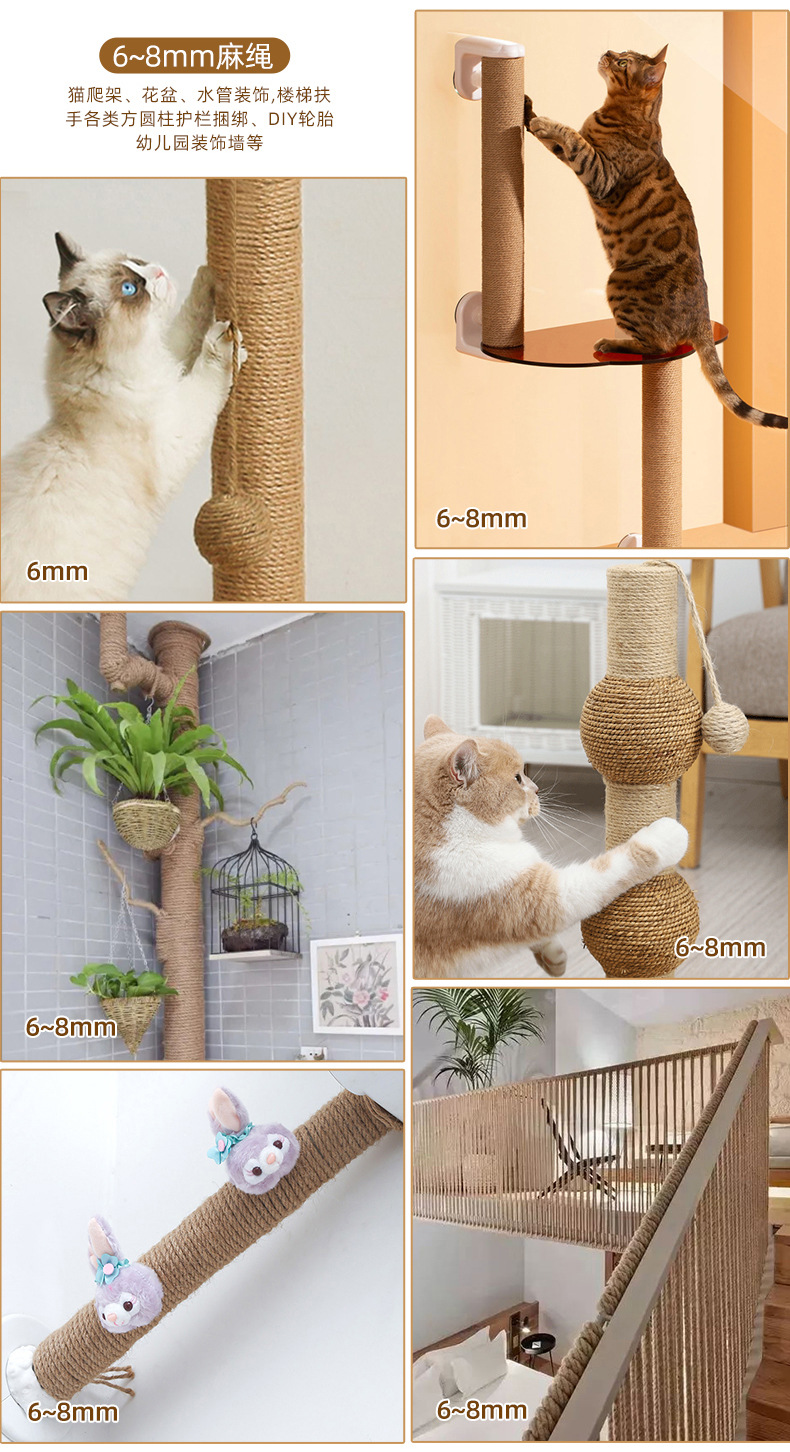 手工麻绳-2-裁图_14