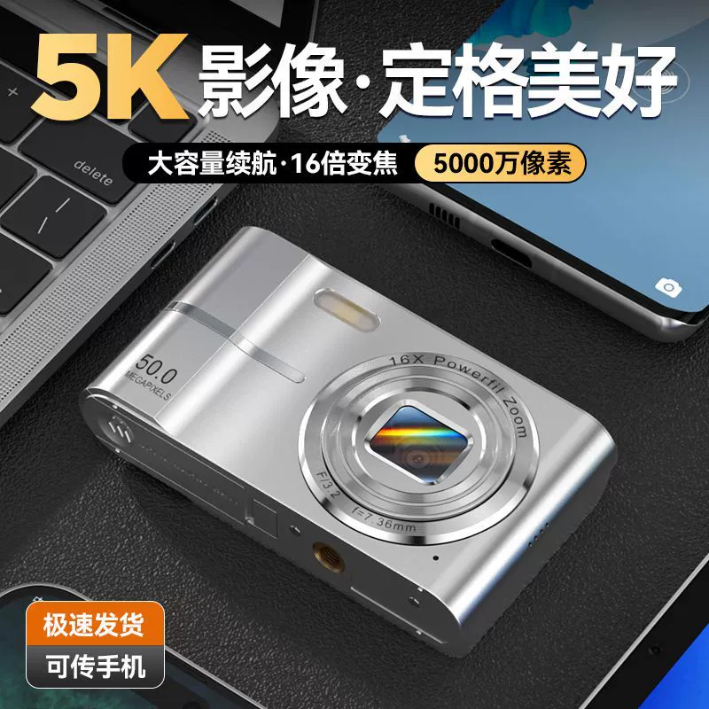 Polaroid, photo, camera, digital mobile phone for students
