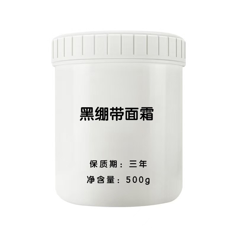ブラックバンデージボーズインフェイシャルクリーム化粧品引き締めと美白ほうれい線ほうれい線額のしわ目のしわ保湿抗しわクリーム|undefined