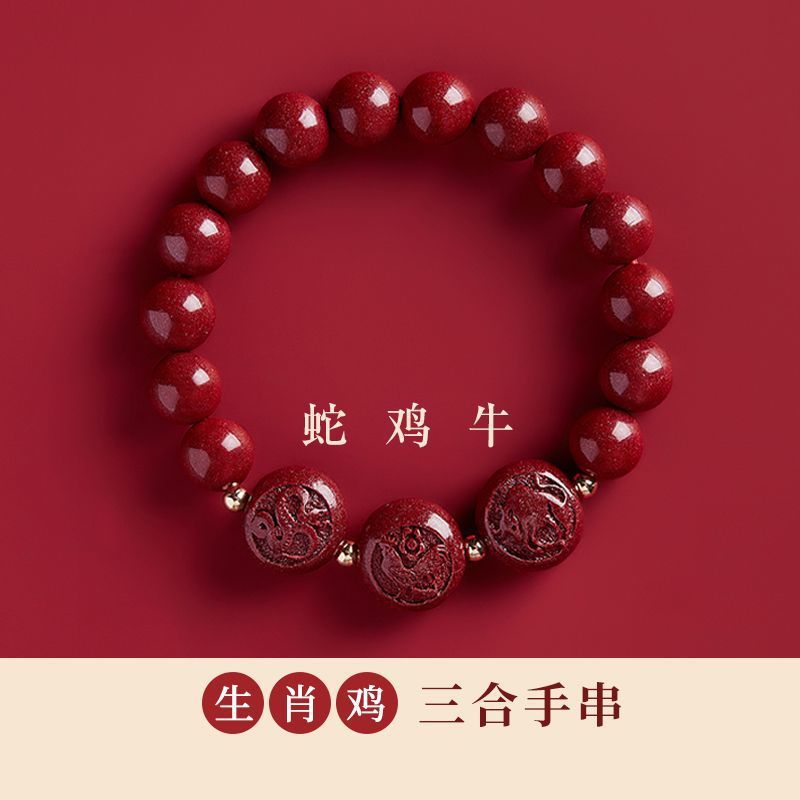 10mm 십이지 닭 선택 [뱀과 소 삼합]