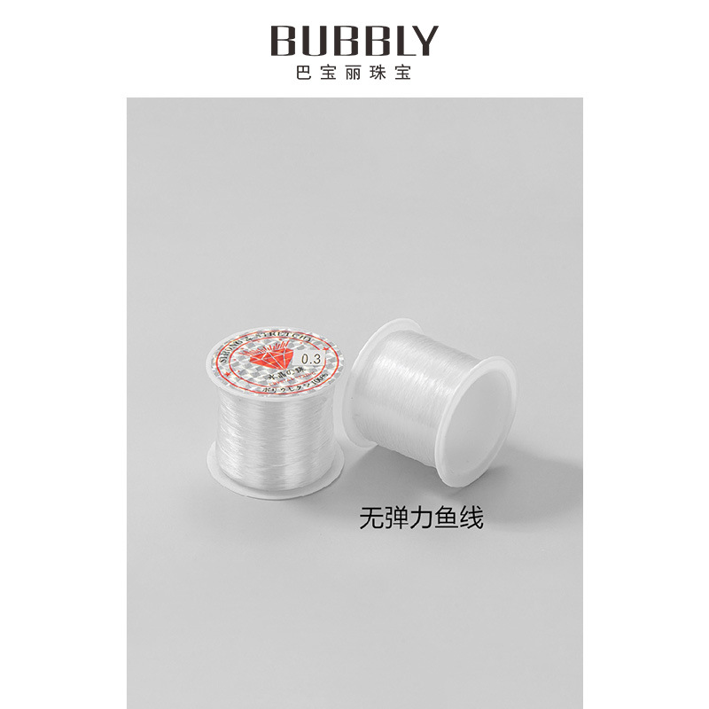 DIY Handmade Bead 03 Line Non-elastic Fishing Line Transparent Line Crystal Line Ring Weaving Line Guide Line Fish Silk Line 