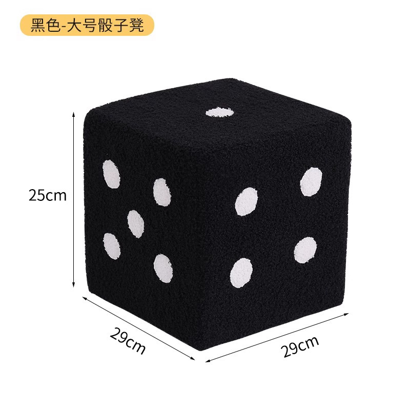 小凳子家用换鞋凳门口板凳骰子矮凳客厅坐墩方凳创意儿童踩脚凳子|undefined