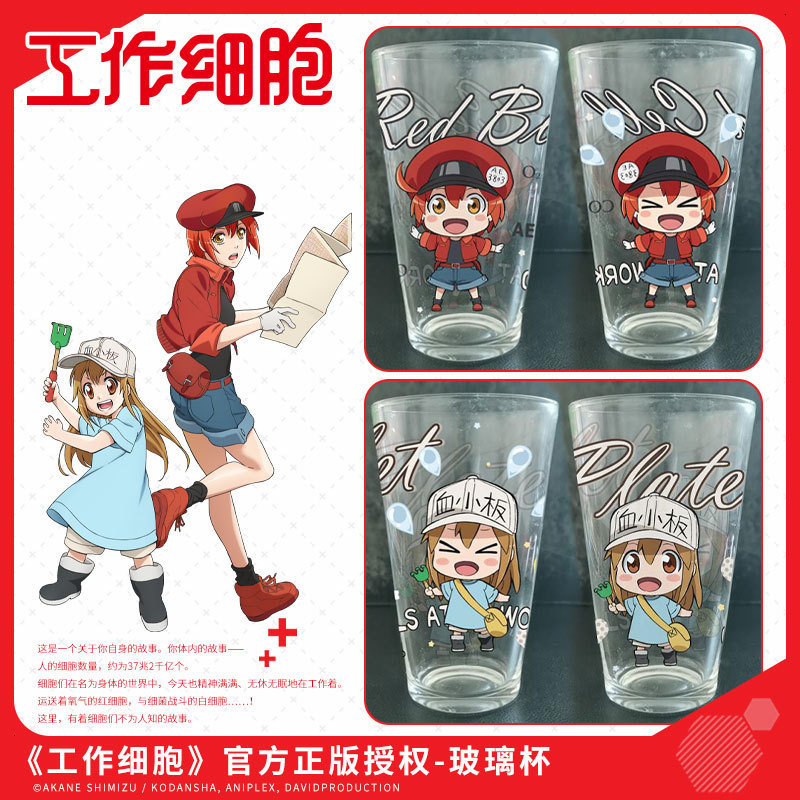 작업 세포 정품 공식 인증 그림 유리 유리 붉은 혈액 세포 혈소판 매일 유리 마시는 식기