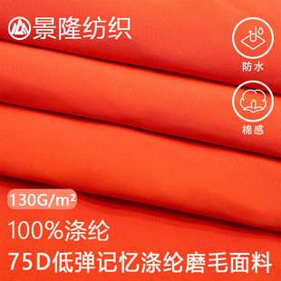 1������75d�޸е͏�ĥë��]���Ϸ�ˮ����A�˛_�h���޷�����ƥ