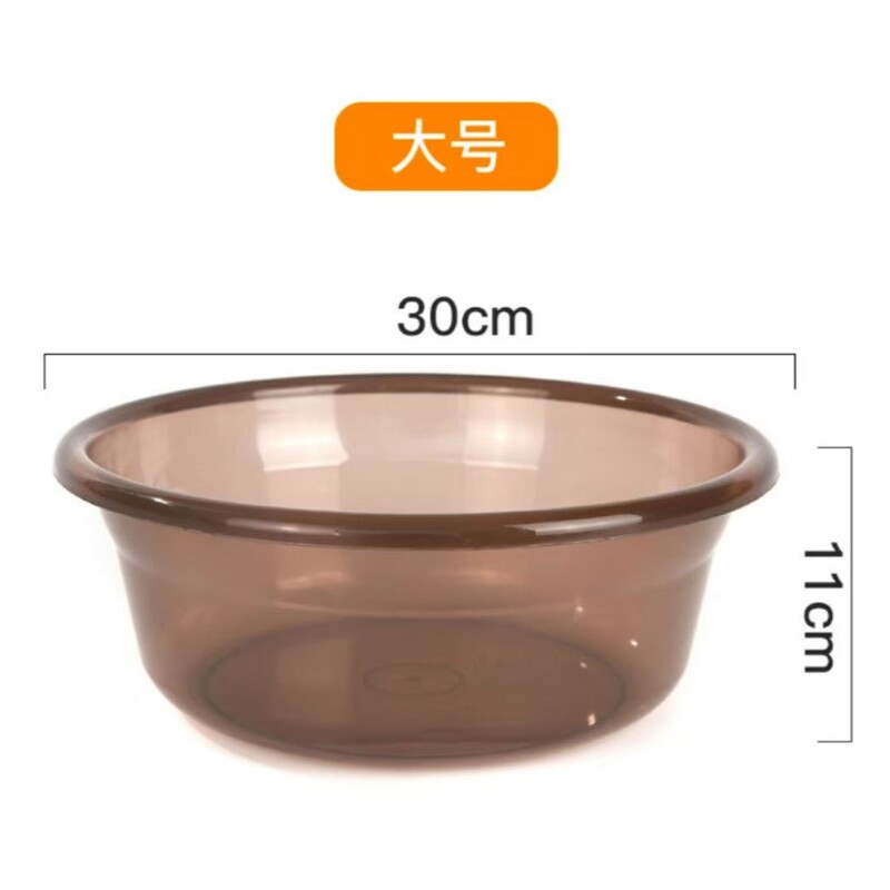 大型透明プラスチック洗面器 学生寮 キッチン 浴室 家庭用 洗濯物洗い 野菜洗い 日常使い 厚手|undefined