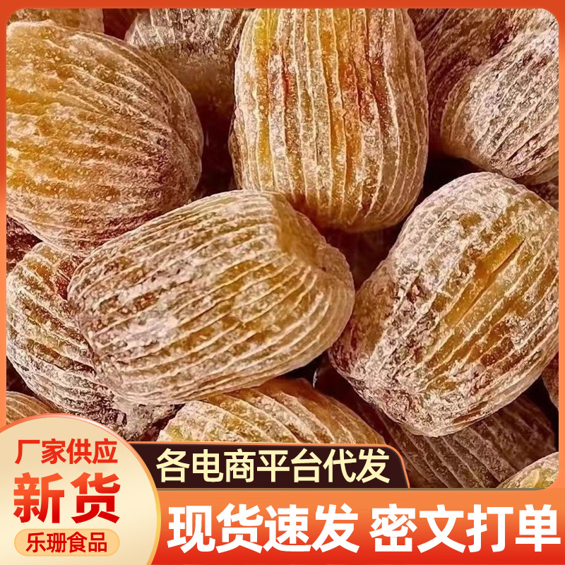 500g无核干蜜枣代发批发红枣煮粥包粽子大果