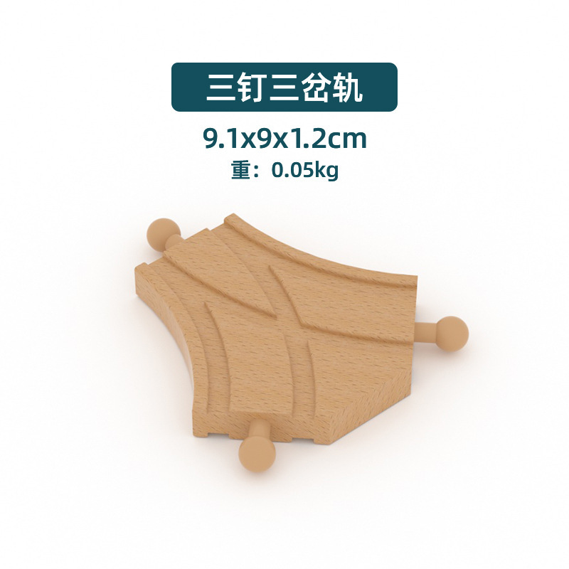 Vía de tren de madera de los niños directos de fábrica ensamblar bloques de construcción combinación variedad universal pista suelta educación temprana juguetes al por mayor