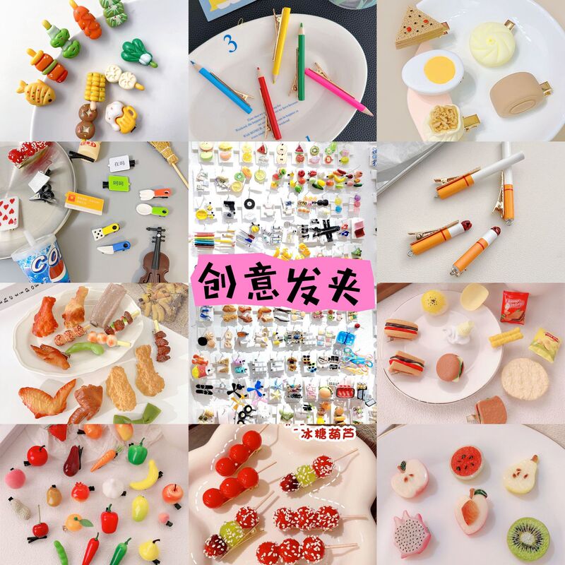 Creative and Interesting Food Toys, Simulated Fruit Hairpins, Internet Celebrity Side Bangs Clips, Chicken Wings, Bread Hair Accessories, Yiwu Wholesale