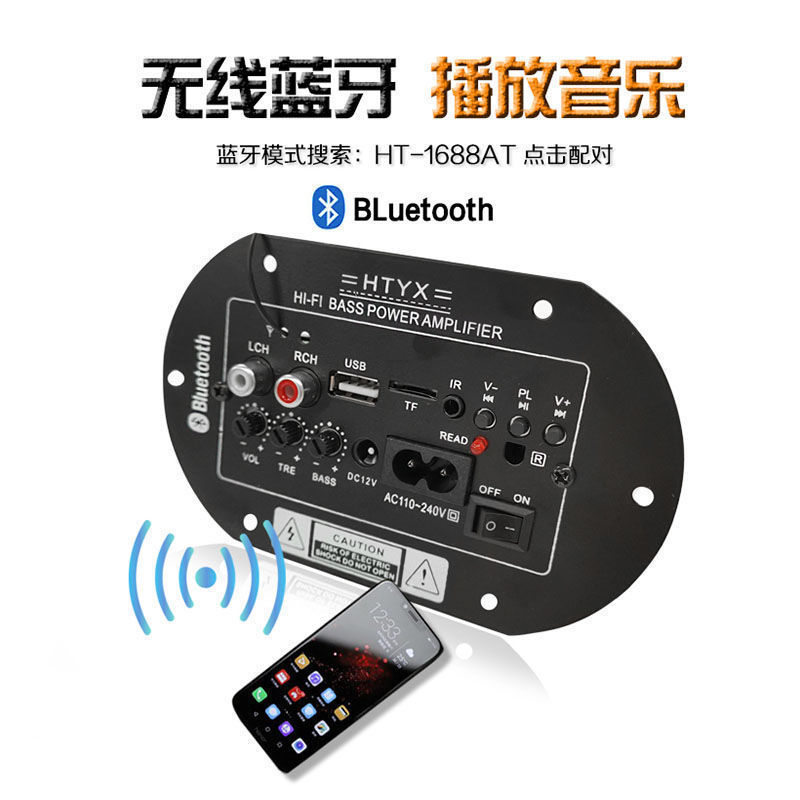 ワイヤレス Bluetooth アンプボードスピーカーマザーボードハイパワーコンピュータオーディオアンプライン車のサブウーファーアンプボード|undefined