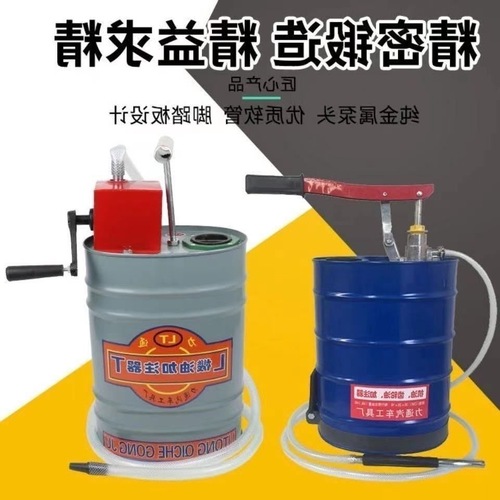 Manual engine oil gear oil filler refueling machine hand-pressed hand pump oil pump gearbox oil filling pump