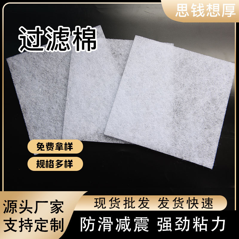 空气活性炭海绵滤网聚氨酯防尘棉净化滤棉片过滤棉过滤网高效防尘