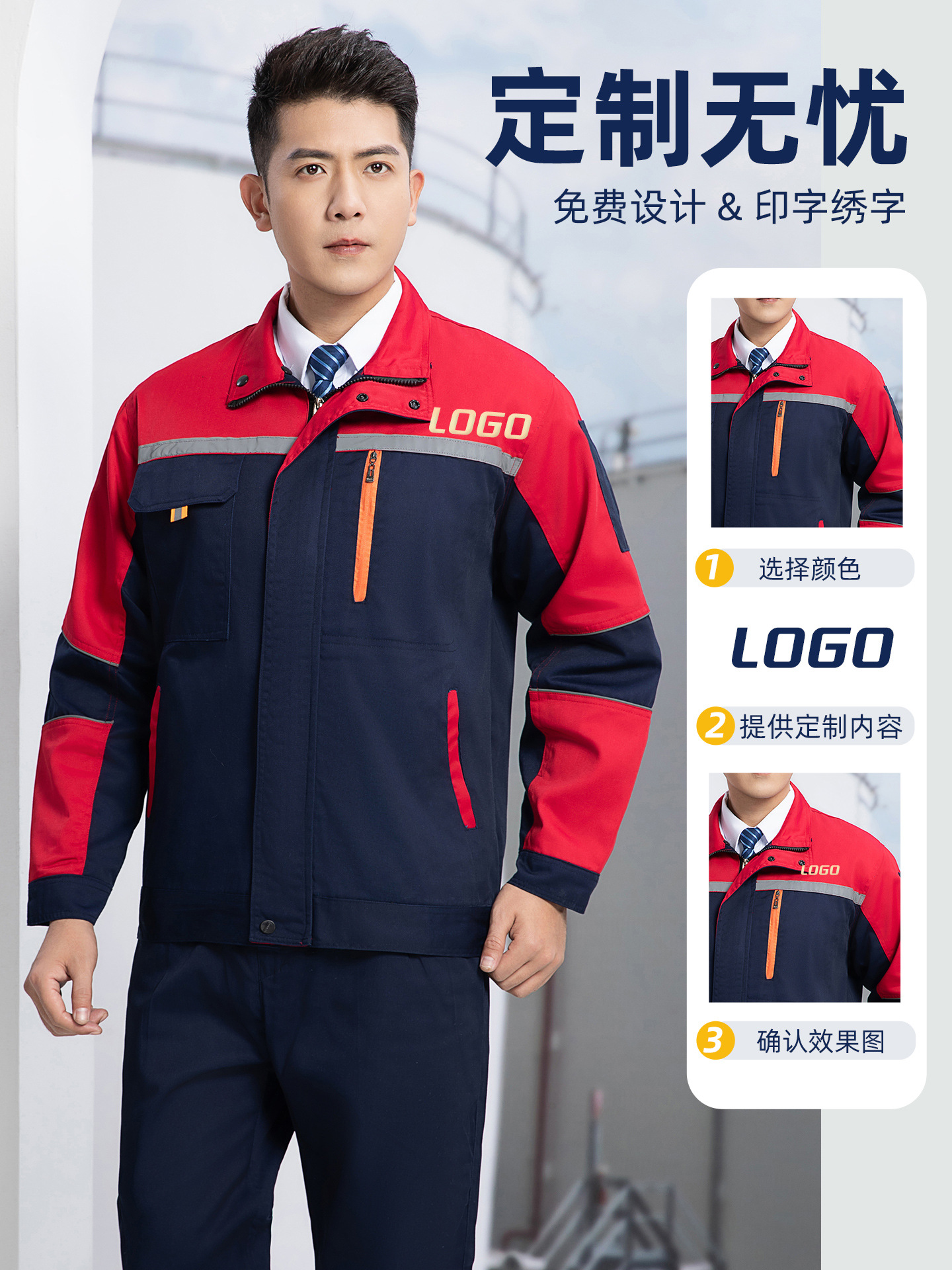 Otoño y invierno ropa de trabajo de manga larga ropa de hombre doble tira reflectante taller de herramientas ropa de fábrica ropa de seguro laboral ropa de reparación de automóviles