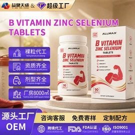 复合保健产品;口腔清新剂;牙刷